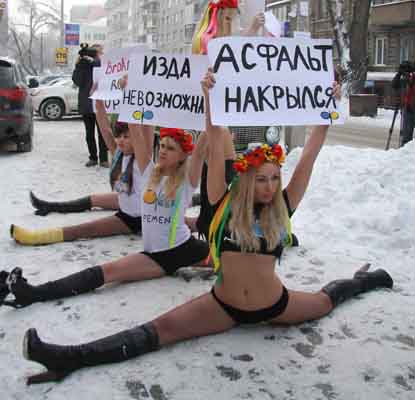 :   FEMEN    , ,