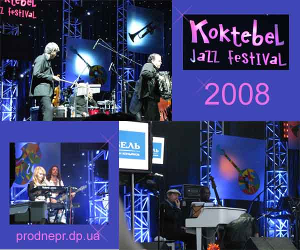       (Koktebel Jazz Festival) 2008   , 