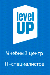 ������� ����� IT ������������ Level UP   � ���������������, Level UP, ��������������