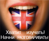 ������������� �������� ����� "Perfect Language" � ���������������