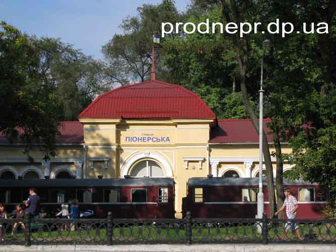 Фото детской железной дороги в парке имени  Глобы в Днепропетровске