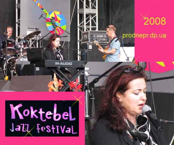 «Фото с фестиваля  Джаз Коктебель 2008» (Koktebel Jazz Festival) 2008 года в Коктебеле, Коктебель
