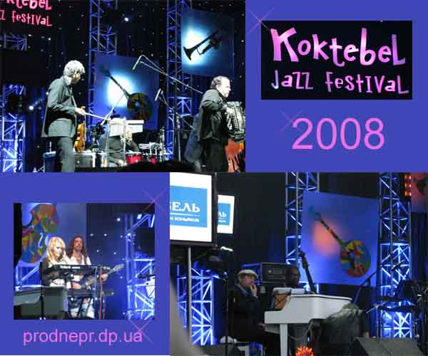      (Koktebel Jazz Festival) 2008   , 