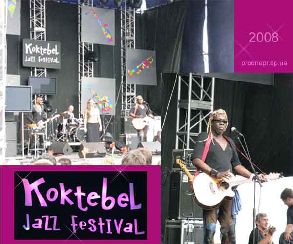 «Фото фестиваля  Джаз Коктебель» (Koktebel Jazz Festival) 2008 года в Коктебеле, Коктебель