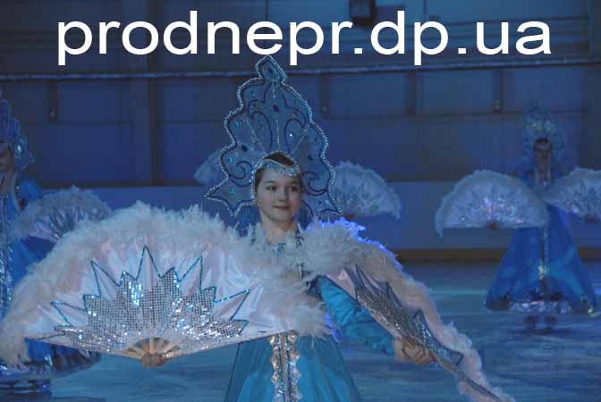Фото  открытие Ледовой арены   в Днепропетровске, балет на льду Кристалл