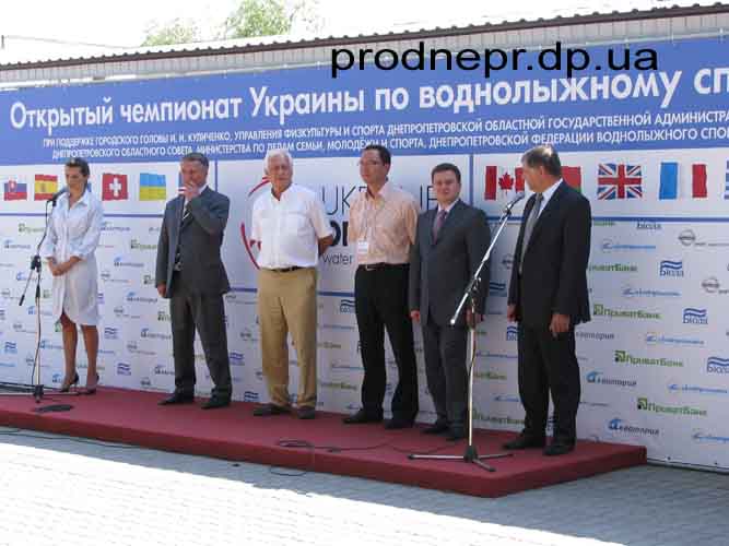 Открытый Чемпионат Украины по водным лыжам Ukraine open 2009, Днепропетровск