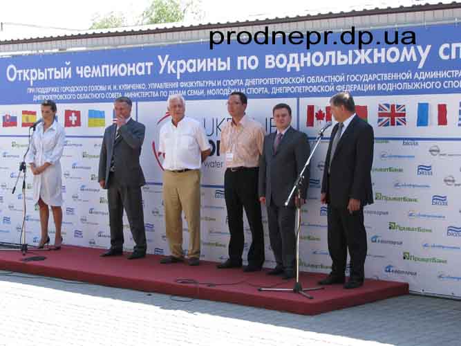       Ukraine open 2009, 