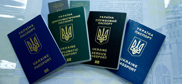 біометричний закордонний паспорт