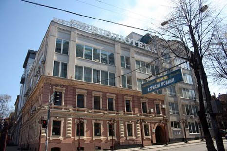фото будівлі Дніпропетровської центральної міської бібліотеки