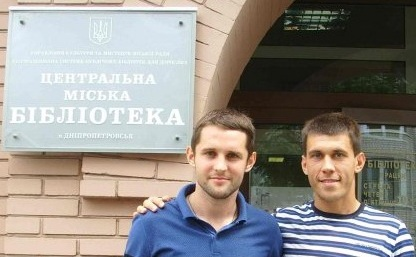  Денис Кулаков і Сергій Кравченко в Дніпропетровській центральній міській бібліотеці