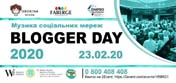 BLOGGER DAY 2020