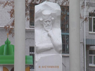 Днепропетровская областная клиническая больница, памятник Мечникову в Днепропетровске