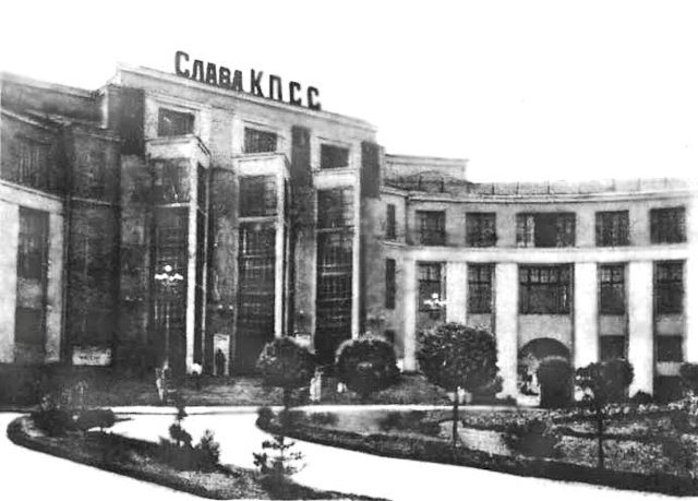 здание ДК Ильича в Днепропетровске в начале 20 века