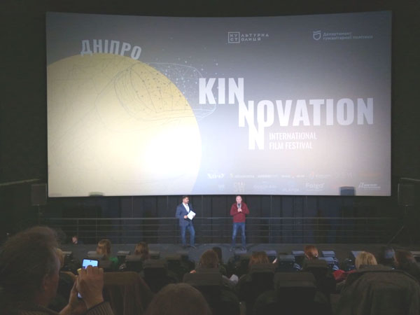 Kinnovation_Дніпро