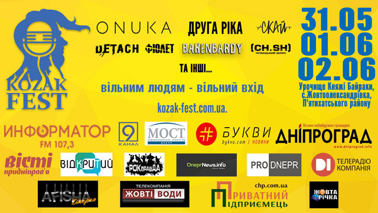 KOZAKFest_2019, 