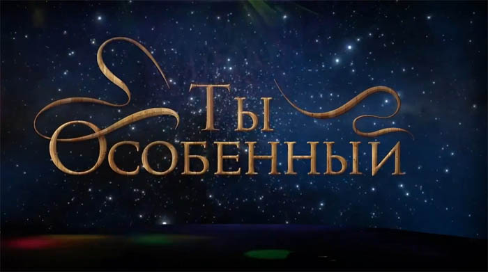 театральная афиша в Днепре
