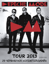 ������� Depeche Mode � �����
