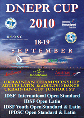 ������������� ������ �� ������������� ������ DNEPR CUP - 2010 � ���������������