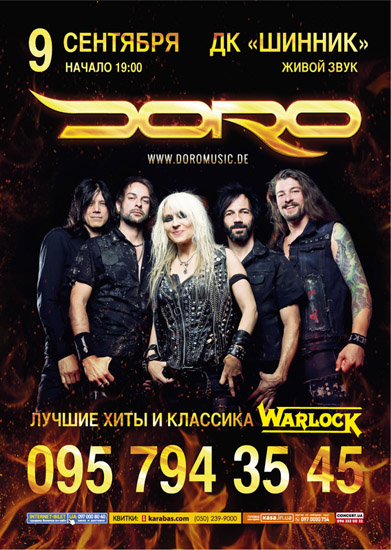 DORO  