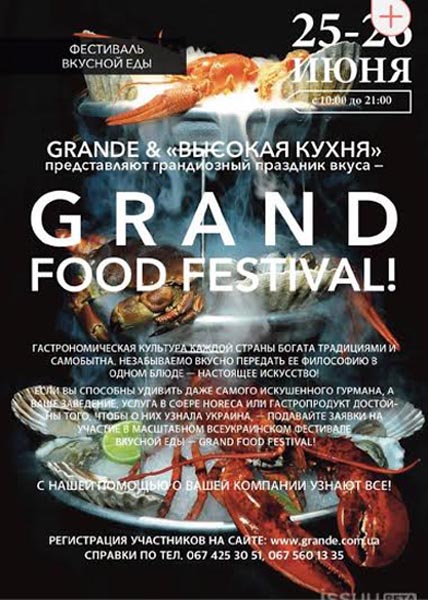 GRAND FOOD FESTIVAL  