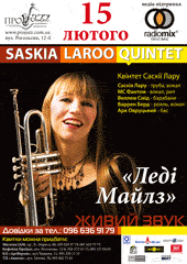������� �������� ������ ���� Saskia Laroo Quintet  � ���������������