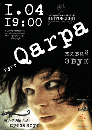  QARPA   , -  ,  Dnipropetrovsk 