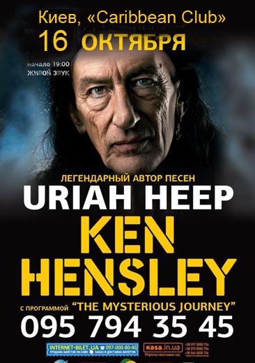    (Ken Hensley - URIAH HEEP)  