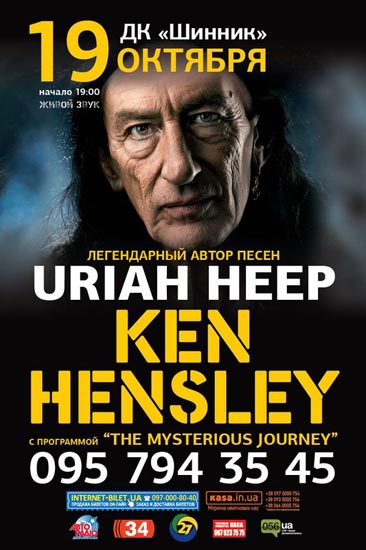    (Ken Hensley - URIAH HEEP)  