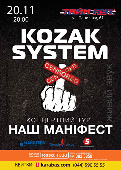 "KOZAK SYSTEM"  