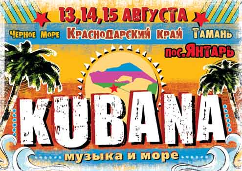   KUBANA-2010 