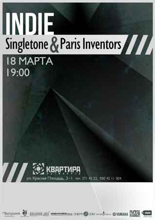  Singleton  Paris Inventors  