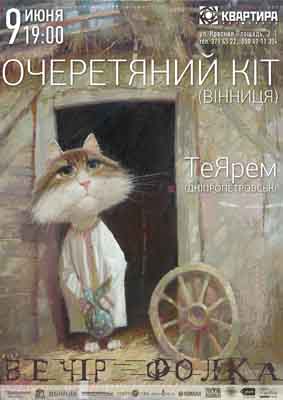 Арт центр Квартира в Днепропетровске, art centre kvartira Dnipropetrovsk