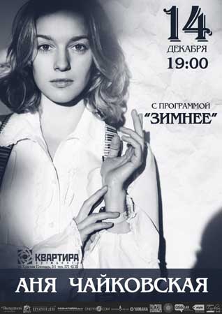 Арт центр Квартира в Днепропетровске, art centre kvartira 
Dnipropetrovsk 