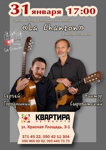 Арт центр Квартира в Днепропетровске, art centre kvartira Dnipropetrovsk