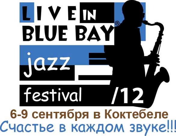      "Live in blue bay-2012"  