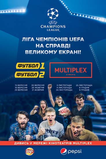          MULTIPLEX,   