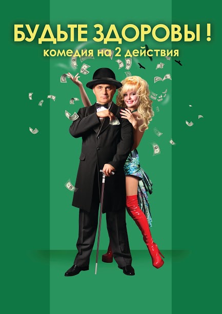 молодежный театр в Днепре