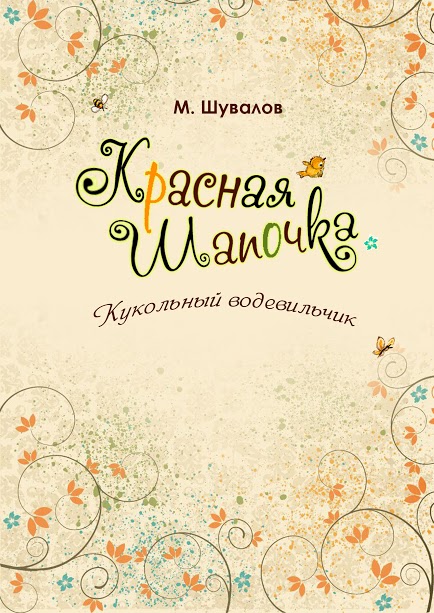 молодежный театр в Днепре