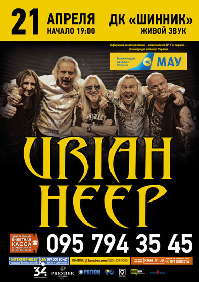  URIAH HEEP  