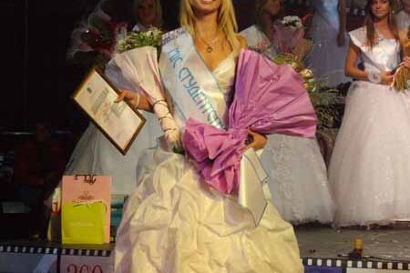 Победительница
городского конкурса красоты 
“Мисс студенчество – 2008”