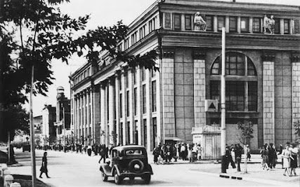 фото: центральный универмаг в днепропетровске,  фото 1939 года