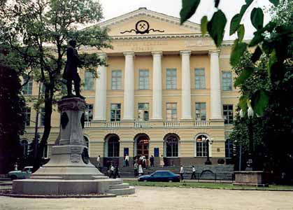 Днепропетровская горная академия, Татьянин день, Днепропетровск