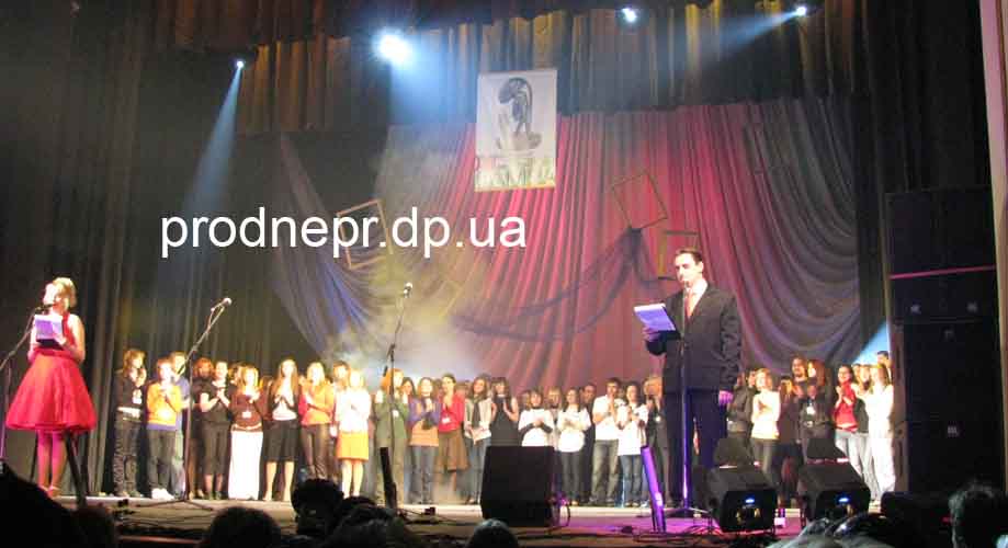 фестиваль молодежных театров Рампа-2009 в Днепропетровске, Днепропетровск