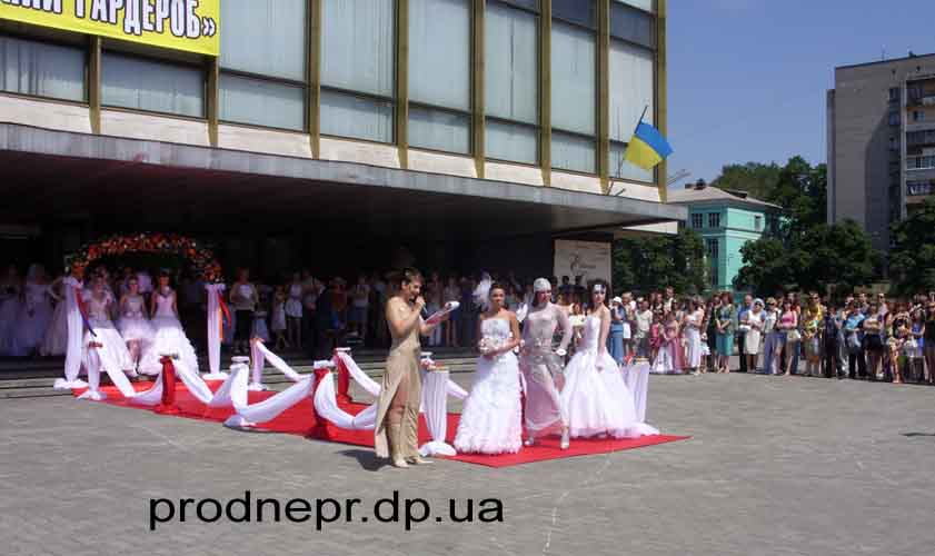 Карнавал любви в Днепропетровске, праздник невест в Днепропетровске, Днепропетровск