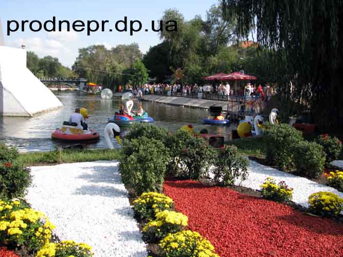 День города Днепропетровска, Днепропетровск