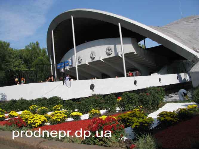 День города Днепропетровска, Днепропетровск