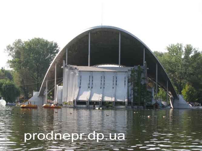 День города Днепропетровска, Днепропетровск