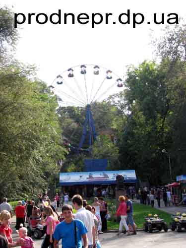 День города Днепропетровска, парк Глобы, Днепропетровск