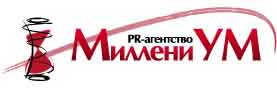 агенство Миллениум , Днепропетровск