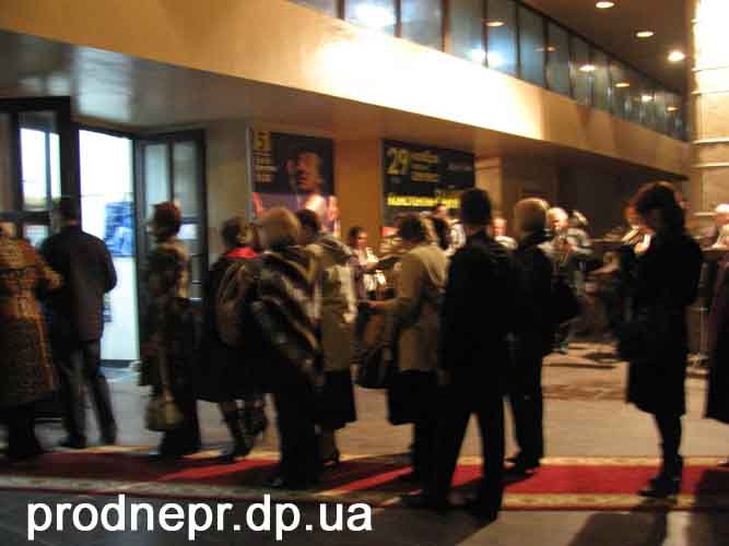 Спектакль Игроки, Днепропетровск